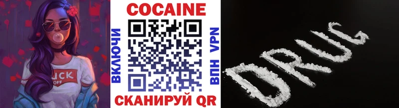 COCAIN 97%  закладка  Ядрин 