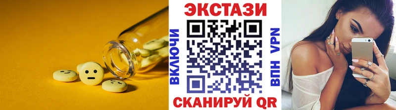 Экстази 280мг  Ядрин 