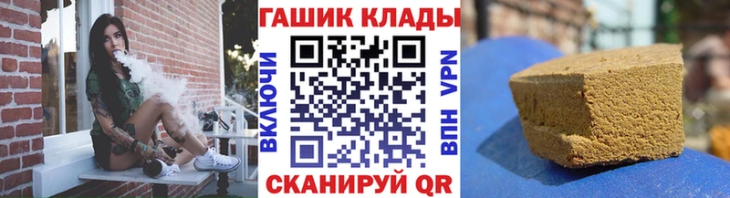 где купить   Ядрин  Гашиш hashish 