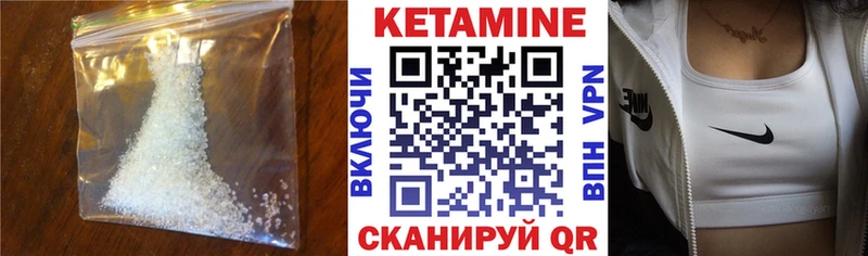 как найти   Ядрин  КЕТАМИН VHQ 