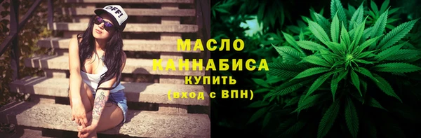 гидра Магадан