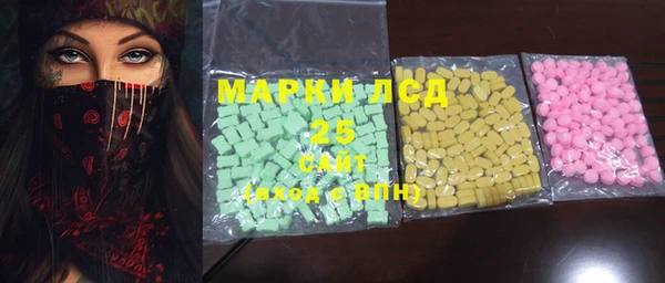 гидра Магадан