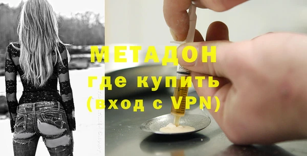 гидра Магадан