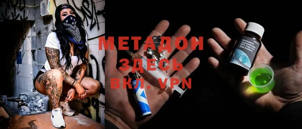 мефедрон VHQ Магас
