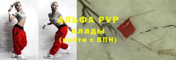 мефедрон VHQ Магас