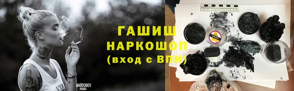 мефедрон VHQ Магас