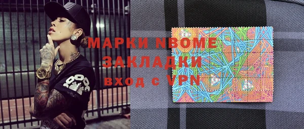 мефедрон VHQ Магас