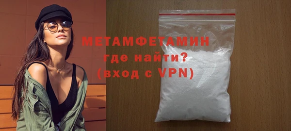 мефедрон VHQ Магас