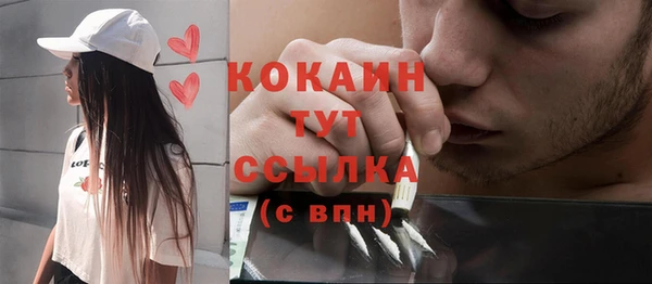 мефедрон VHQ Магас