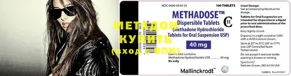 мефедрон VHQ Магас