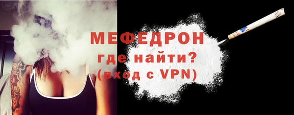 мефедрон VHQ Магас