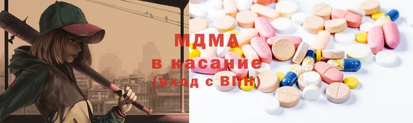 гидра Магадан