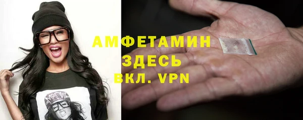 мефедрон Липки