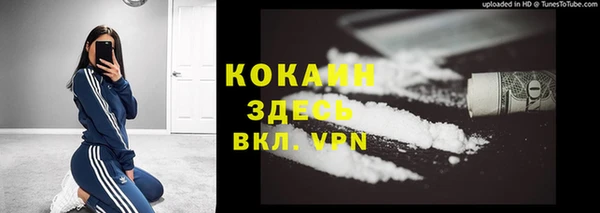 гидра Магадан
