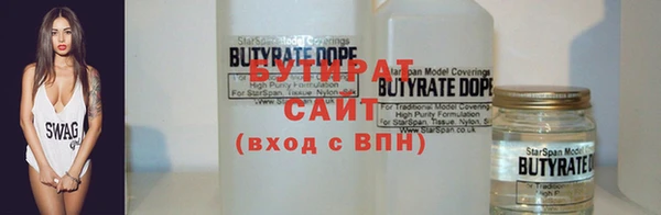 гидра Магадан