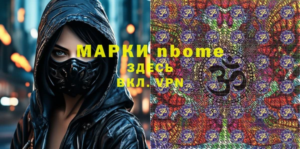 прущие грибы Майский