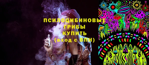 мефедрон VHQ Магас