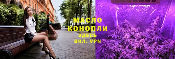 гидра Магадан