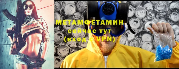 мефедрон VHQ Магас
