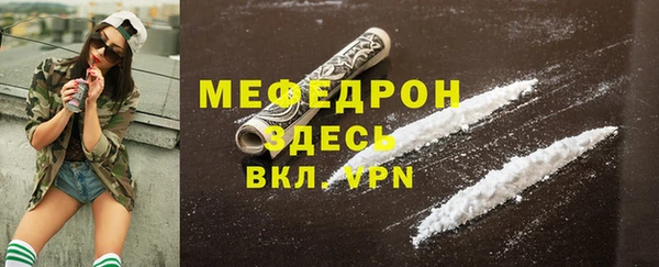 гидра Магадан