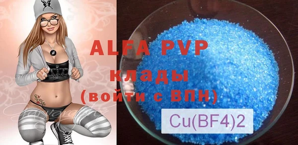 мефедрон VHQ Магас