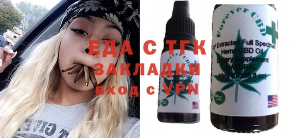прущие грибы Майский