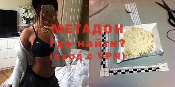 мефедрон VHQ Магас