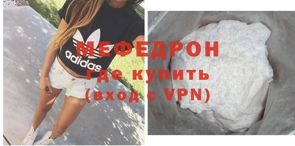 гидра Магадан