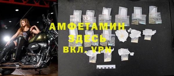 мефедрон VHQ Магас