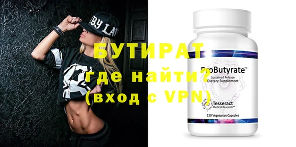 Альфа ПВП Киселёвск