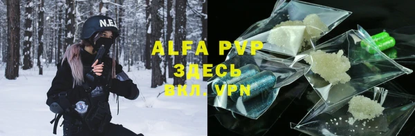 мефедрон VHQ Магас