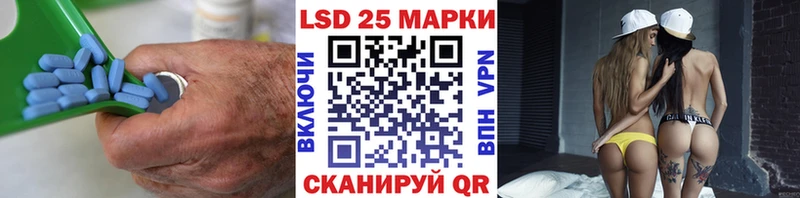 LSD-25 экстази ecstasy Ядрин