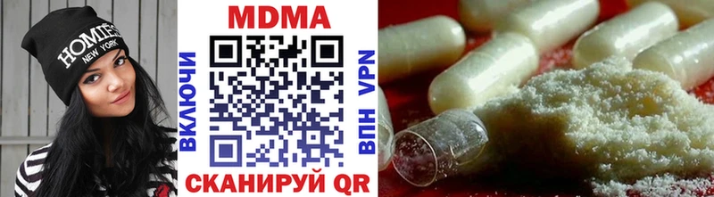 MDMA молли  маркетплейс наркотические препараты  Ядрин  магазин  наркотиков 
