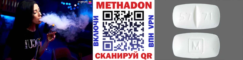 цена   Ядрин  Метадон мёд 