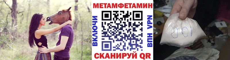 МЕТАМФЕТАМИН мет  Ядрин 