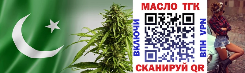 ТГК THC oil  Ядрин 